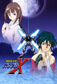GUNDAM X-BD_KEY_WEB