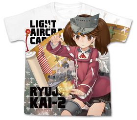 龍驤改二フルグラフィックTs