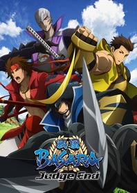 BASARA_JE_カラーイラスト