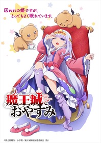 ティザービジュアル