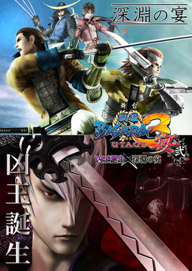 舞台『戦国BASARA』