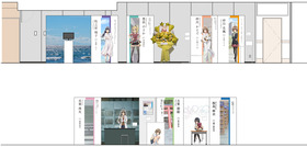 湘南ゲート「青ブタ展」