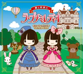 DJCD初回盤_軽