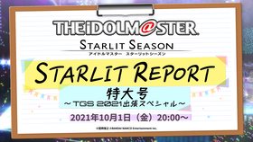 TGS2021出張スペシャル_蓋絵_飾りつけ