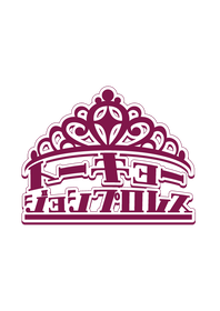 東京女子プロレス
