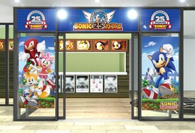 ソニックカフェ外観イメージ