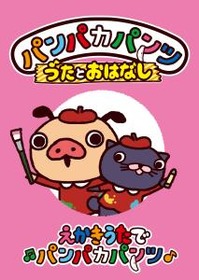 KIBG-73_RGB_1_Web用
