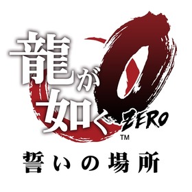 ryu0_logo