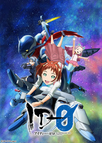 ID-0_KEY_WEB