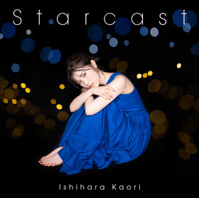 【石原夏織】Starcast_通常盤