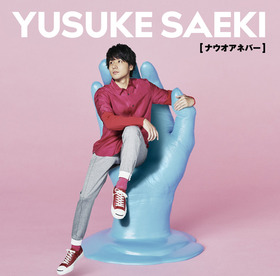 通常盤YP_ed_A_tsujyo