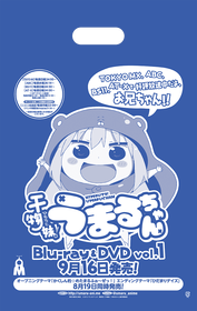 04_UmaruChan_Shopper_07-1