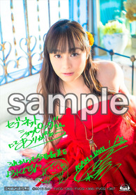 【セブンネットショッピング】1601040202【サイン入】_web