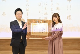 三条ふるさとDIY大使任命式①