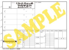 リトルウィッチアカデミア角2封筒_3