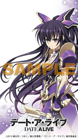 デート・ア・ライブ