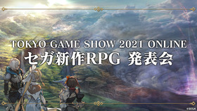 SEGA新作RPG