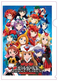 抽選プレゼント_クリアファイル