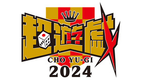 ニコニコ超会議2024 (4)