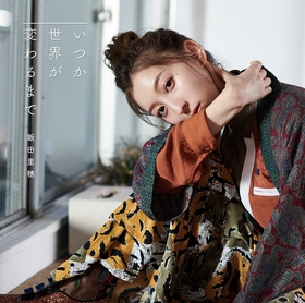 初回限定RI_itsuka_S_Jphoto