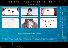 1227_koi_6web