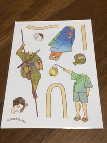 ろくろ首2