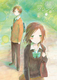 【修正版】一週間フレンズ。BD&DVDジャケット