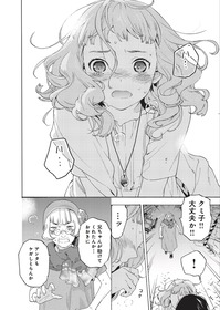 josee02_comic