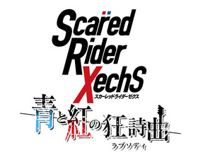 jpgロゴ_SRX