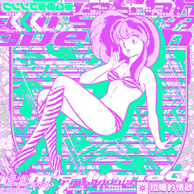 Izumi_Kobayashi_1208_Lum no Love Song Reboot MimixEP1_JKT