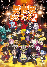 キービジュアル