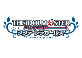シンデレラガールズ