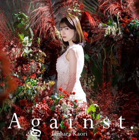 Against_syokai