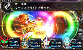 オーズ
