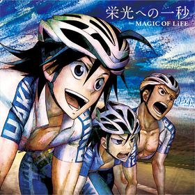 04_eikoenoitibyo_anime_s