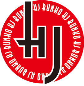 HJ文庫ロゴ
