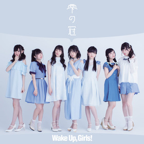 Wake Up, Girls！新章ED主題歌