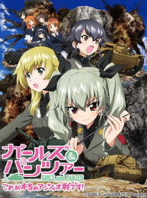 G&P_OVA_KEY_re_WEB軽