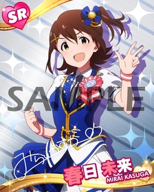 1818_グレイトフル・ブル-_春日未来