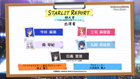 TGS2021出張スペシャル_出演者