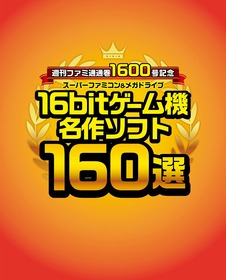 wf0815z_付録