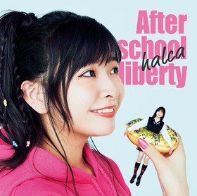 TSUJO_Afterschoolliberty_web用