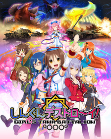 キービジュアル+ロゴ