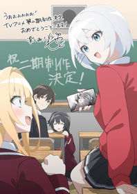 お祝い2_3_炒芽もやし先生