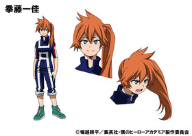 MHA_HP_settei_pub_kendo_color