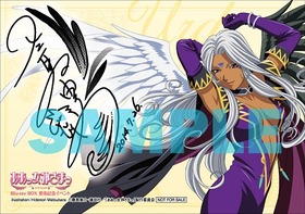 megamisama_bromide_A-2_sample入り