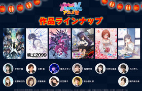 KADOKAWA_ANX祭