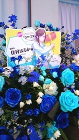 お花2
