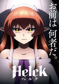 helck_1_teaser_vermilio