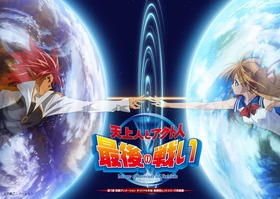 AF2072C3-ED1A-4C7E-854A-368C7AB00122